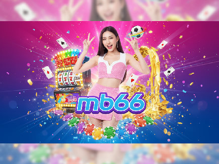 สมัคร mb66